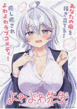打屁股的漫画 红印与笑声 封面