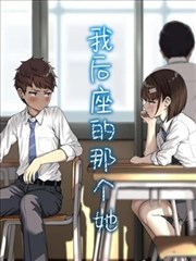 打屁股的漫画 放学后的体罚课 封面