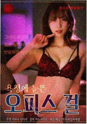 打屁股的漫画 竹刀与便当 封面